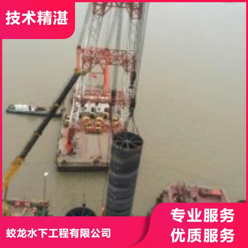 性价比高的水鬼打捞队销售厂家