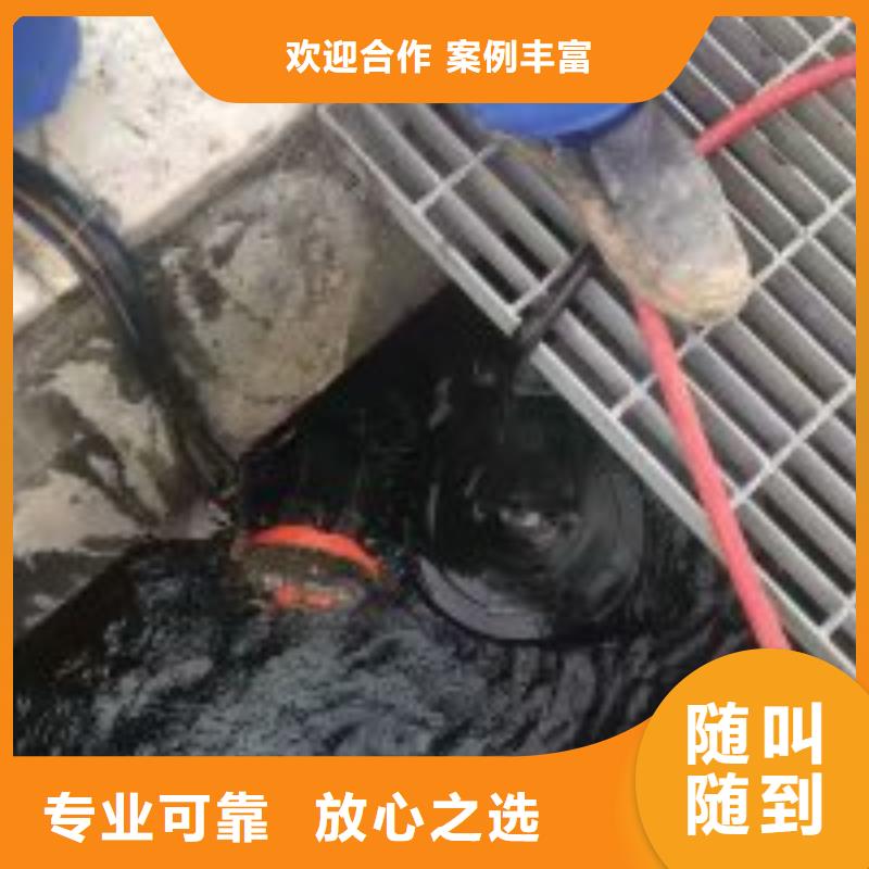 水下作业队伍全国配送