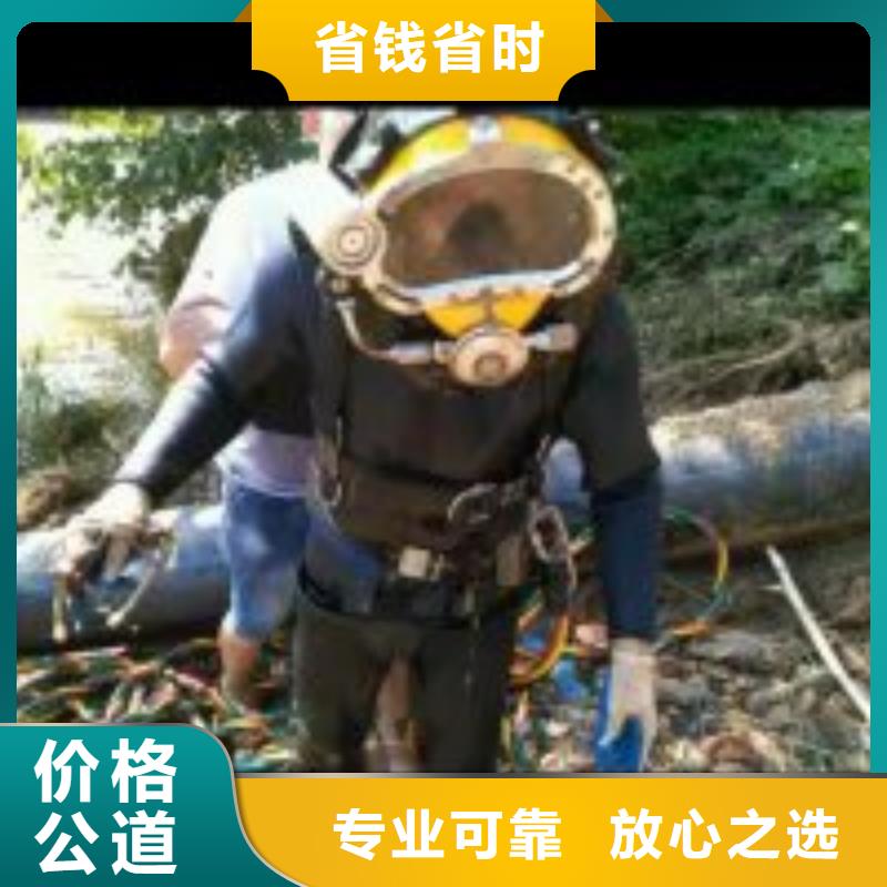 水下救援队-解决各种难题