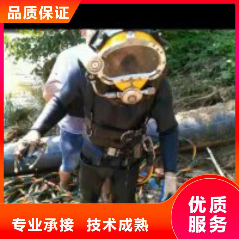 潜水作业队伍厂家按需定制