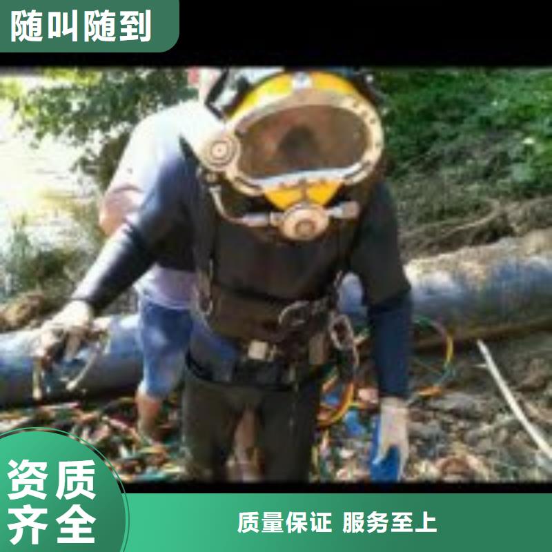 潜水员施工公司生产厂家-发货及时