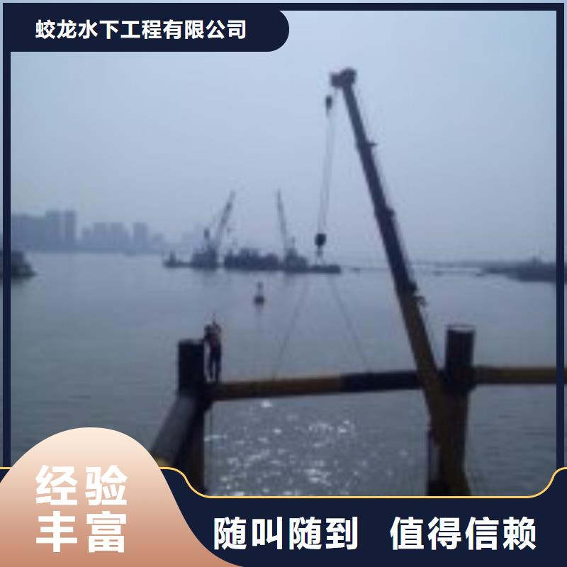 潜水员服务公司价格-可按需定做