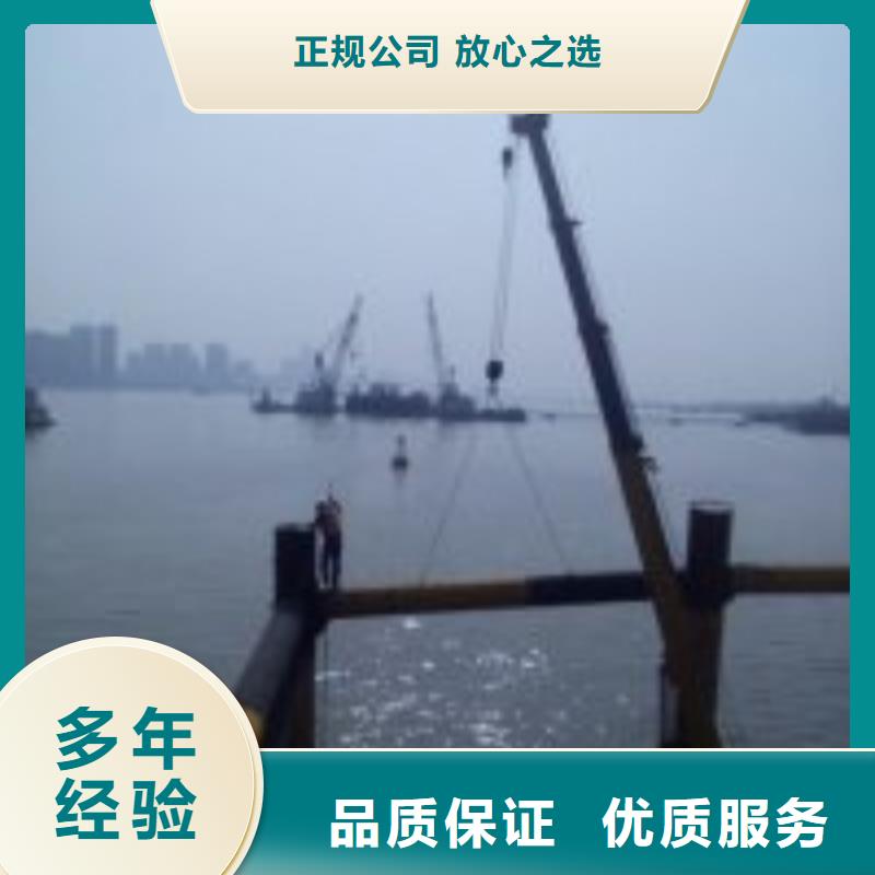 蛙人作业队伍质检合格