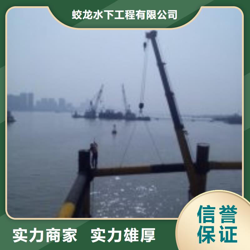 买潜水员水下施工必看-厂家直销