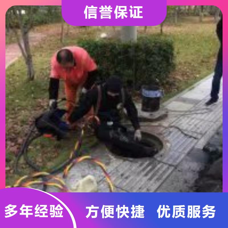 潜水员打捞队