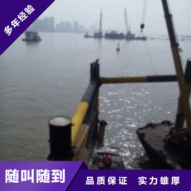 潜水作业队伍广受好评