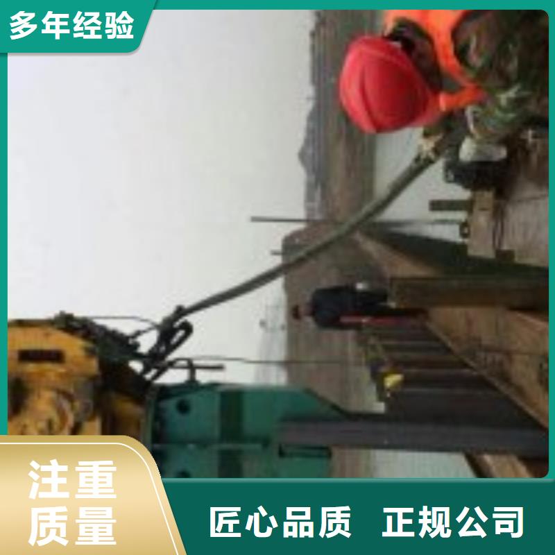 水下打捞队定做厂家