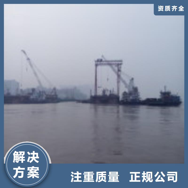 本地打捞队批发-欢迎询价