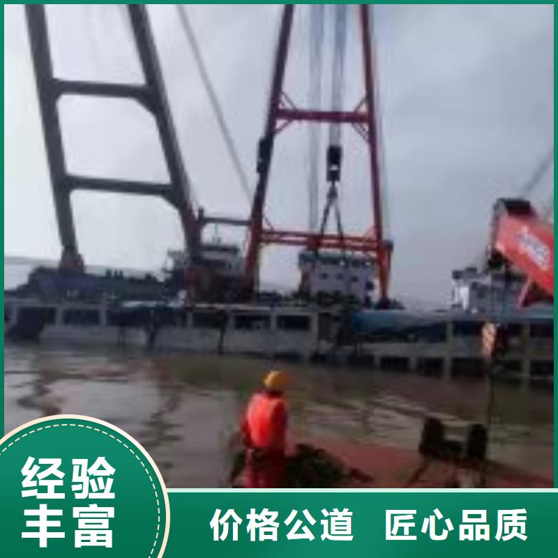 潜水服务公司 【蛙人救援团队】诚实守信