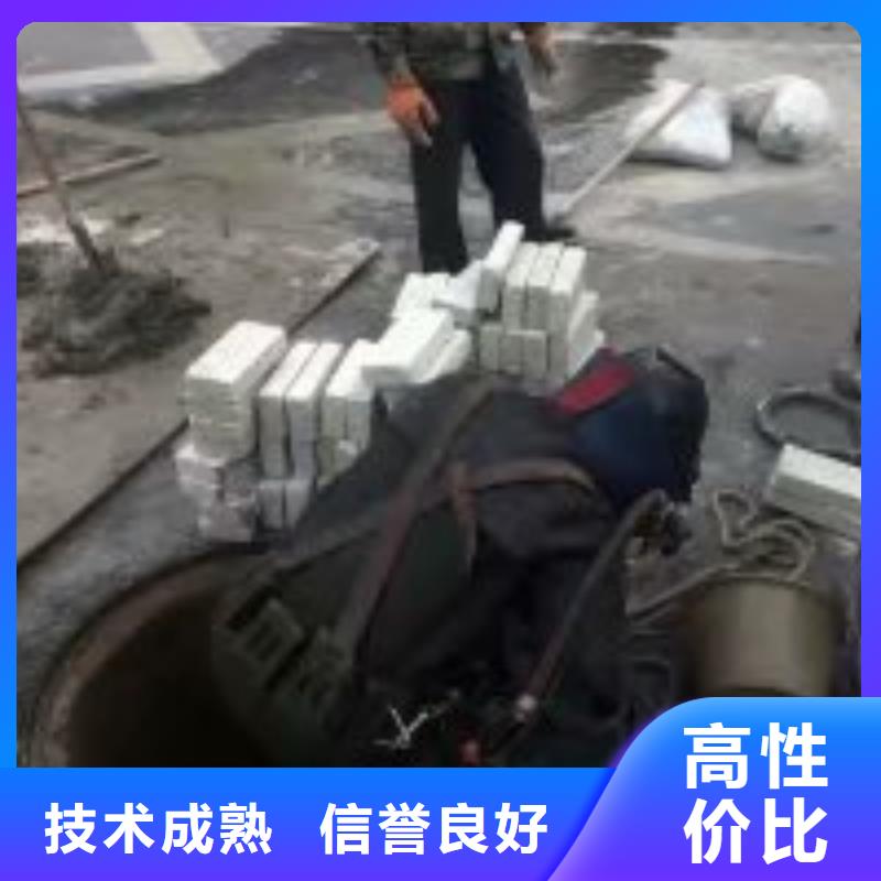 水下堵漏公司-解决各种难题