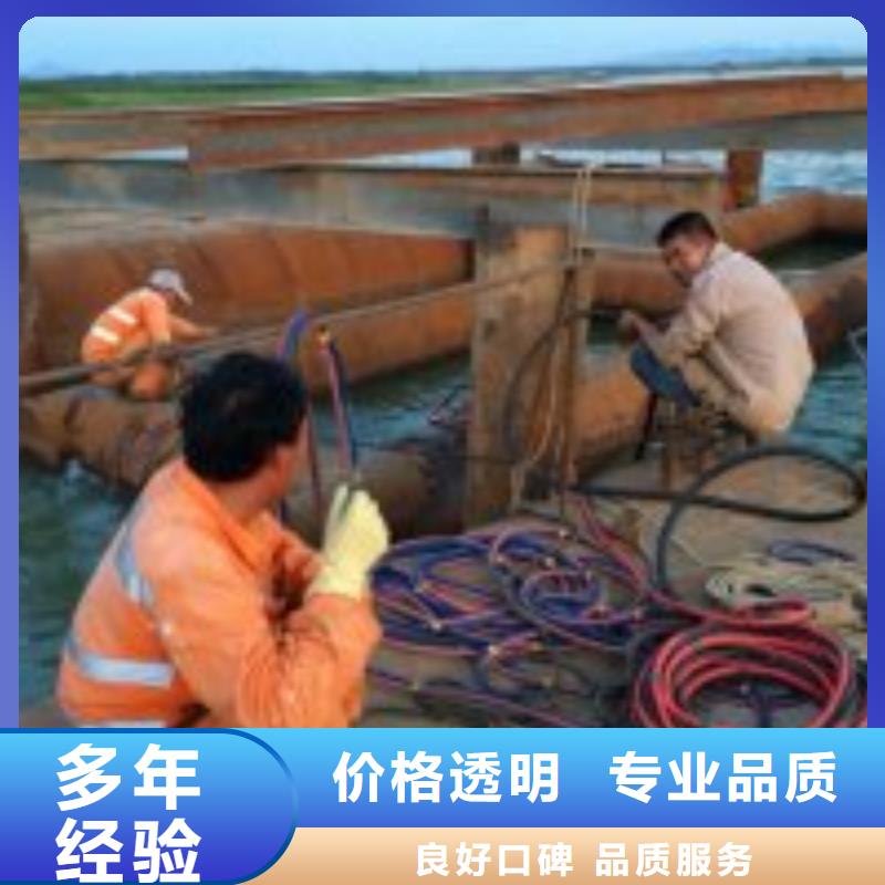 水下打捞队标准