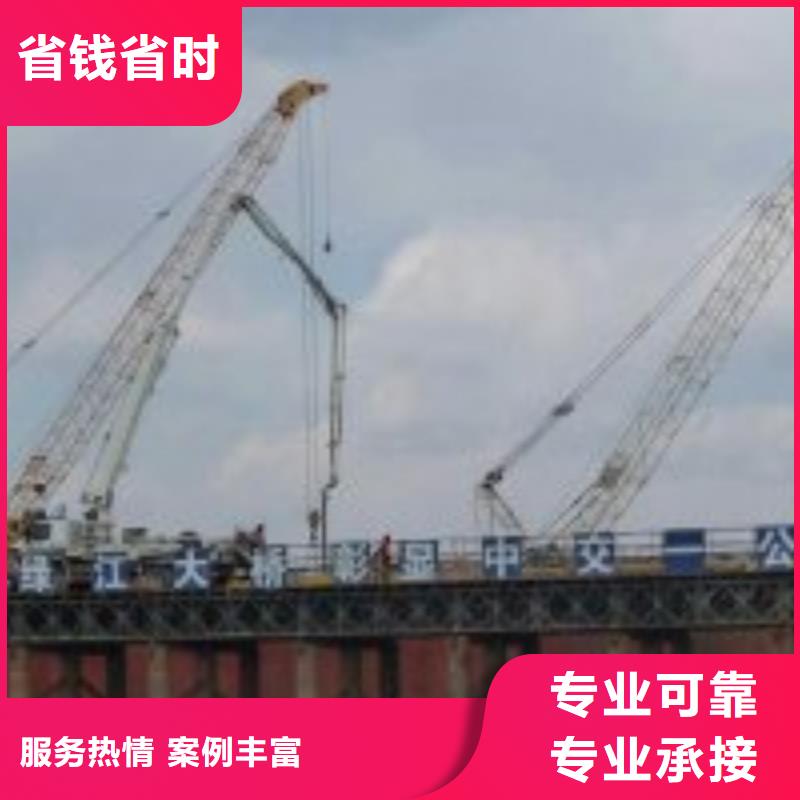 蛙人作业队伍厂家直销-值得信赖