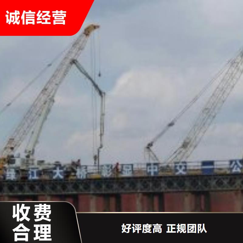 水鬼打捞队、水鬼打捞队厂家-诚信经营
