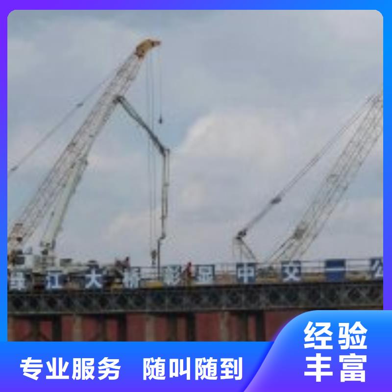 文昌市管道带水堵漏公司_专业潜水单位