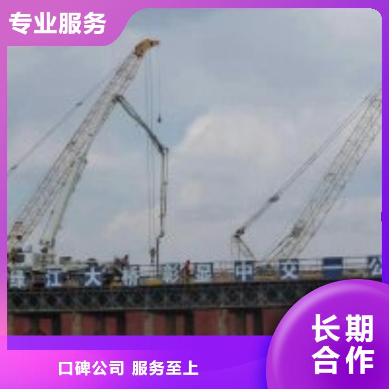 水下电焊团队视频-水下电焊团队-山东省烟台市【当地】服务商-蓬莱|莱山|滨州|潍坊|菏泽|莱芜
