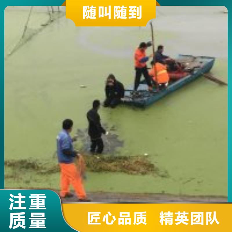 蛙人打捞队【本地施工队】