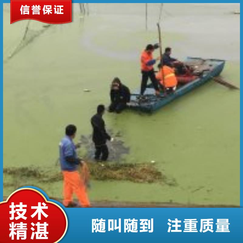 管道堵水墙带水拆除施工_专业潜水单位