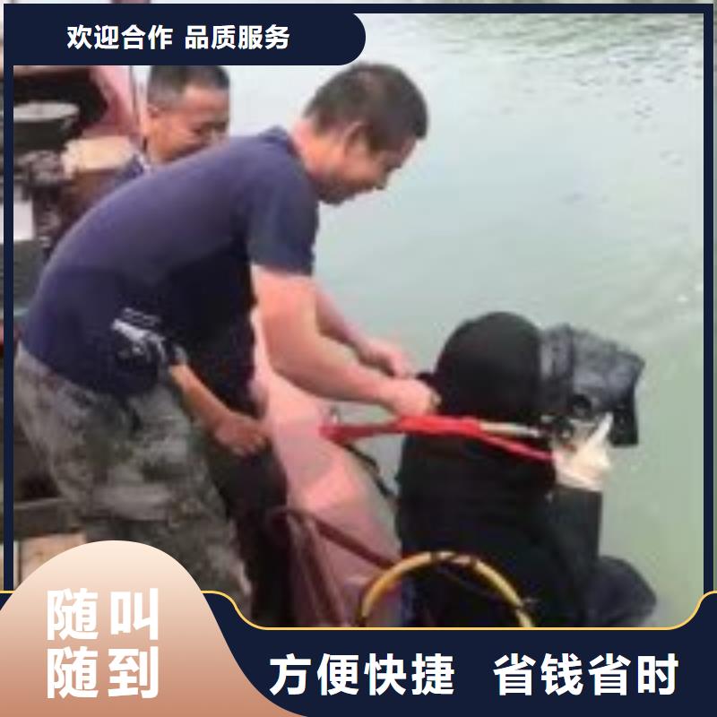 蛙人服务公司来图在线报价