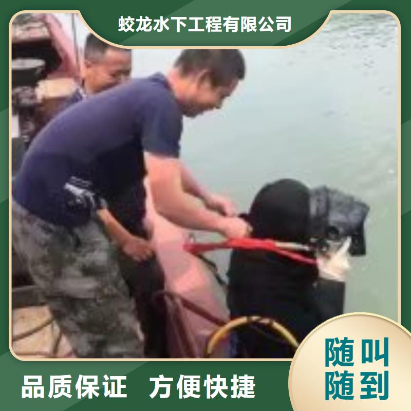 潜水员服务公司信息