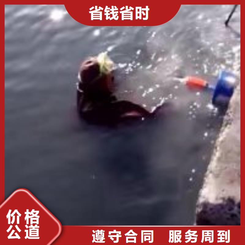 水下打捞队直供