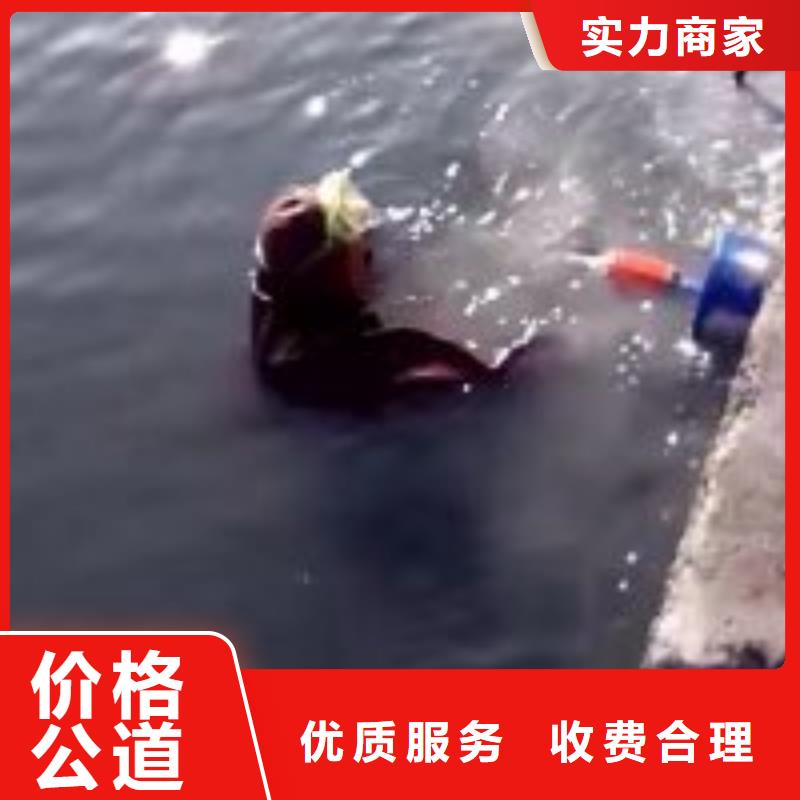 专业厂家直销潜水员施工公司