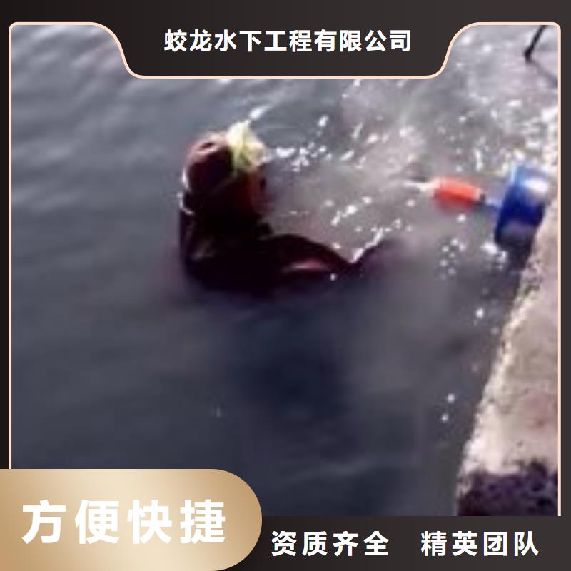 买蛙人作业队伍选择实体厂家