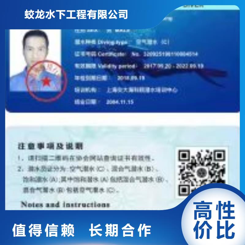 水鬼施工公司认准实力工厂