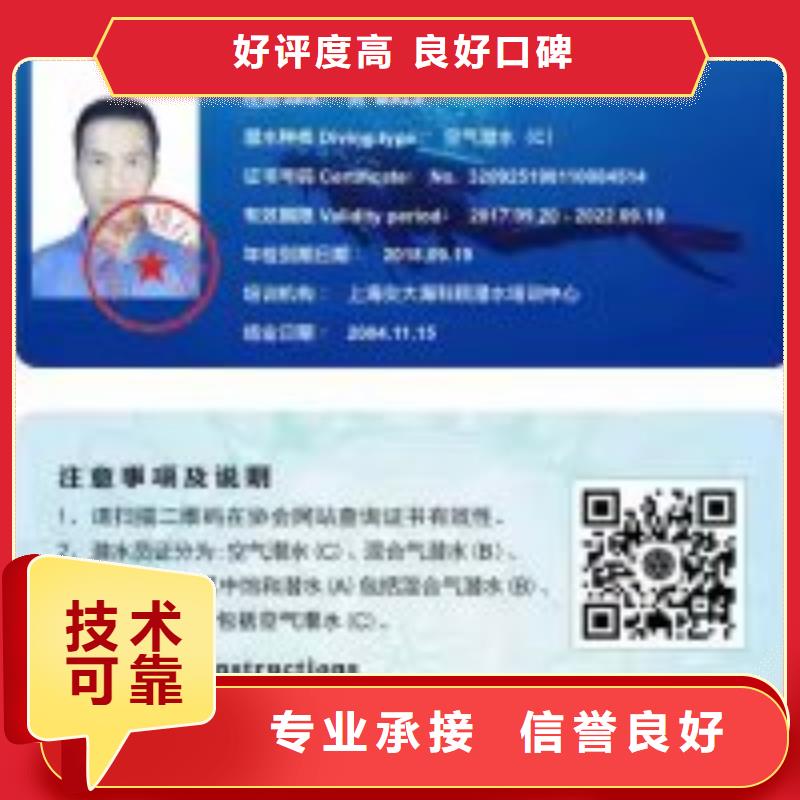 欢迎-打捞公司