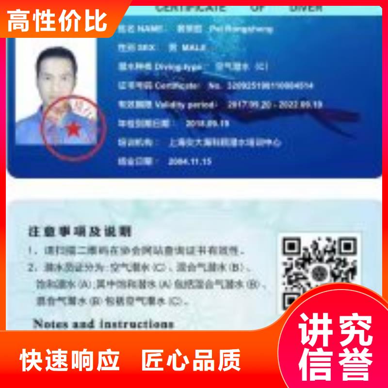 潜水员作业队伍-潜水员作业队伍热销