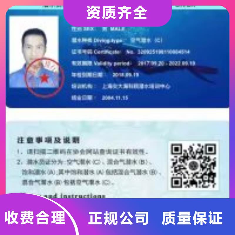 生产蛙人施工公司的公司