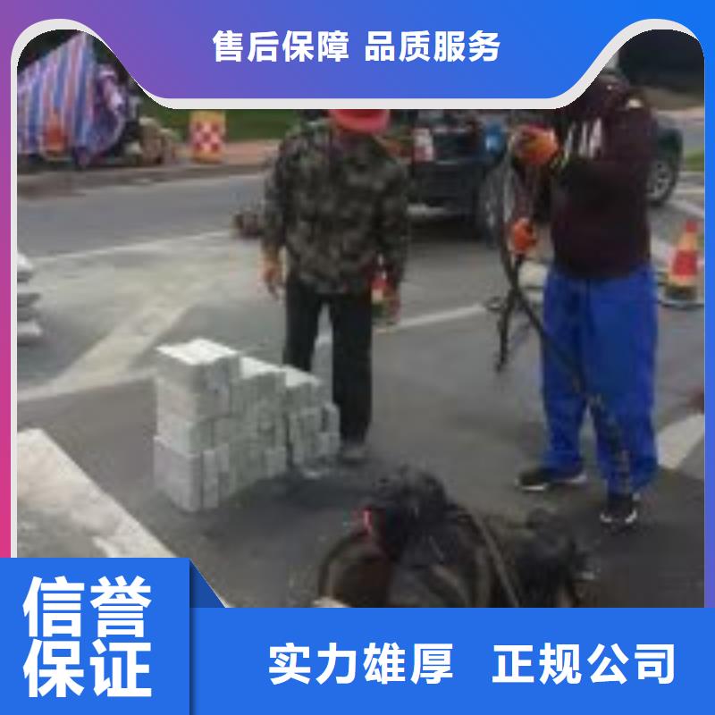 文昌市管道带水堵漏公司_专业潜水单位