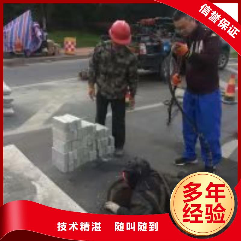 定制潜水员施工公司的销售厂家