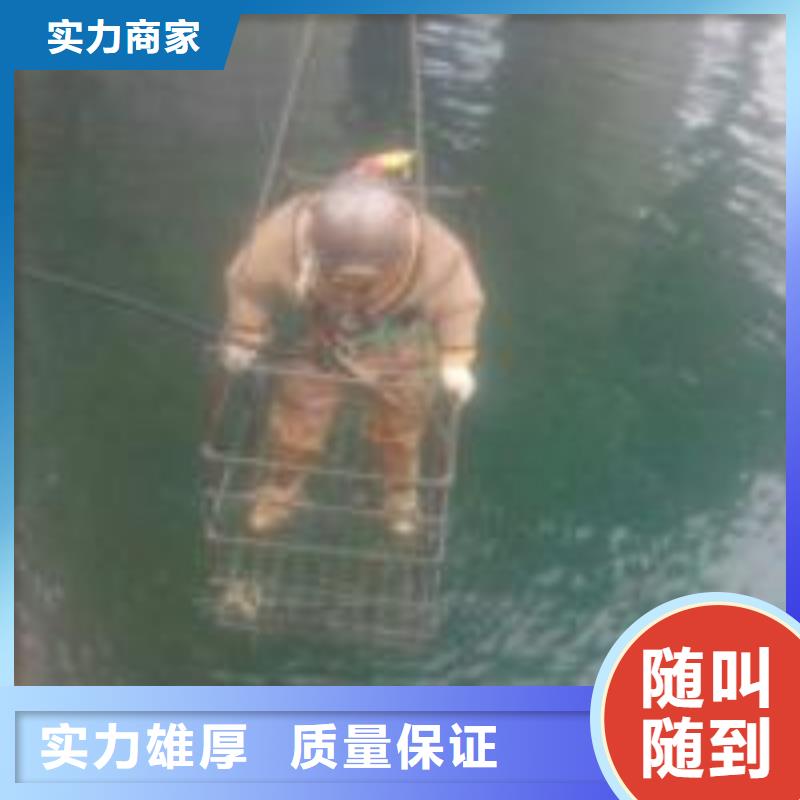 水下检查公司信息