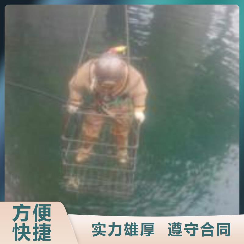 潜水服务公司,蛙人施工随叫随到