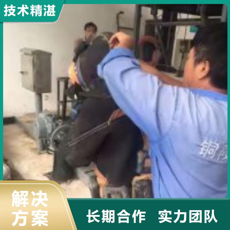 潜水员施工公司优质供应商