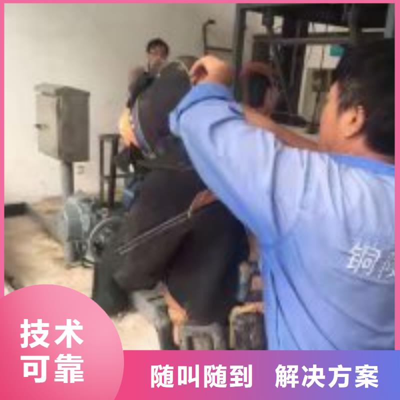 找潜水员施工公司厂家直销