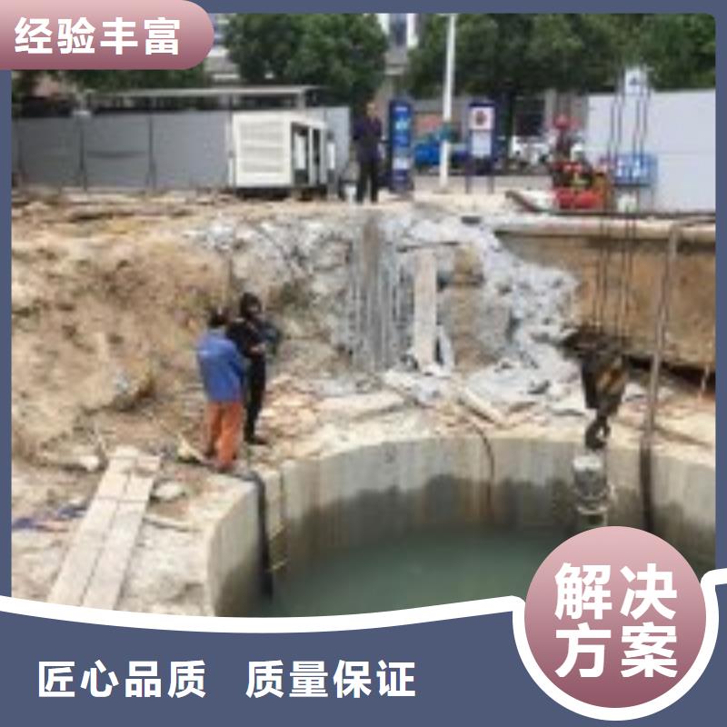 蛙人作业队伍厂家直销-值得信赖