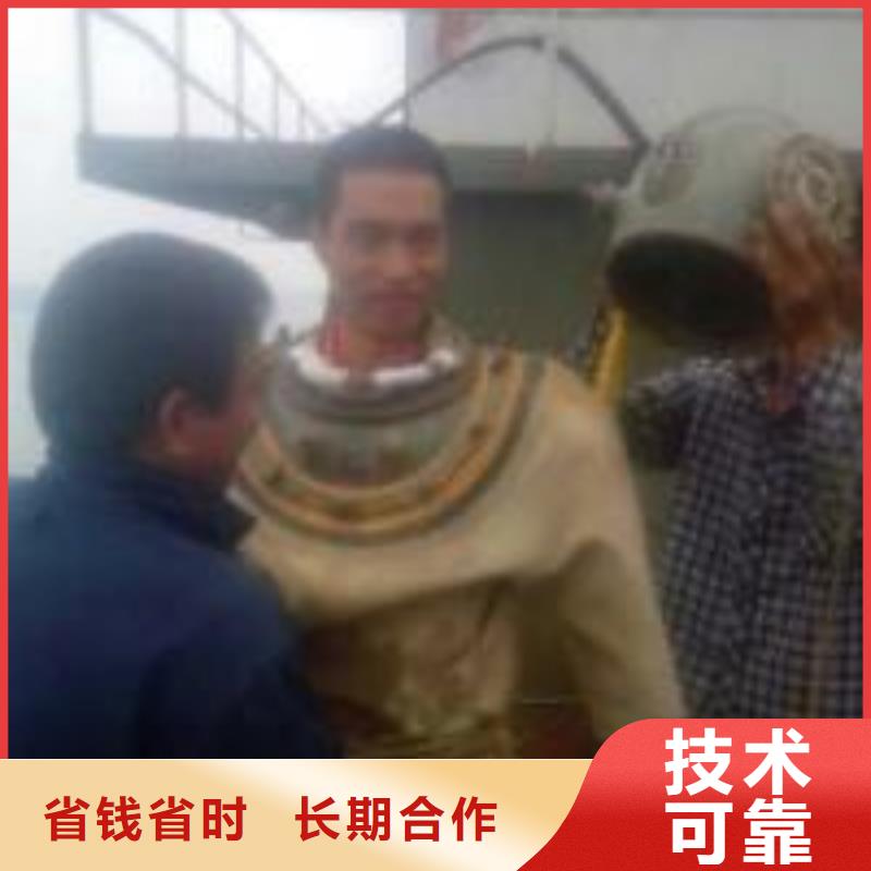 供应蛙人施工公司的厂家