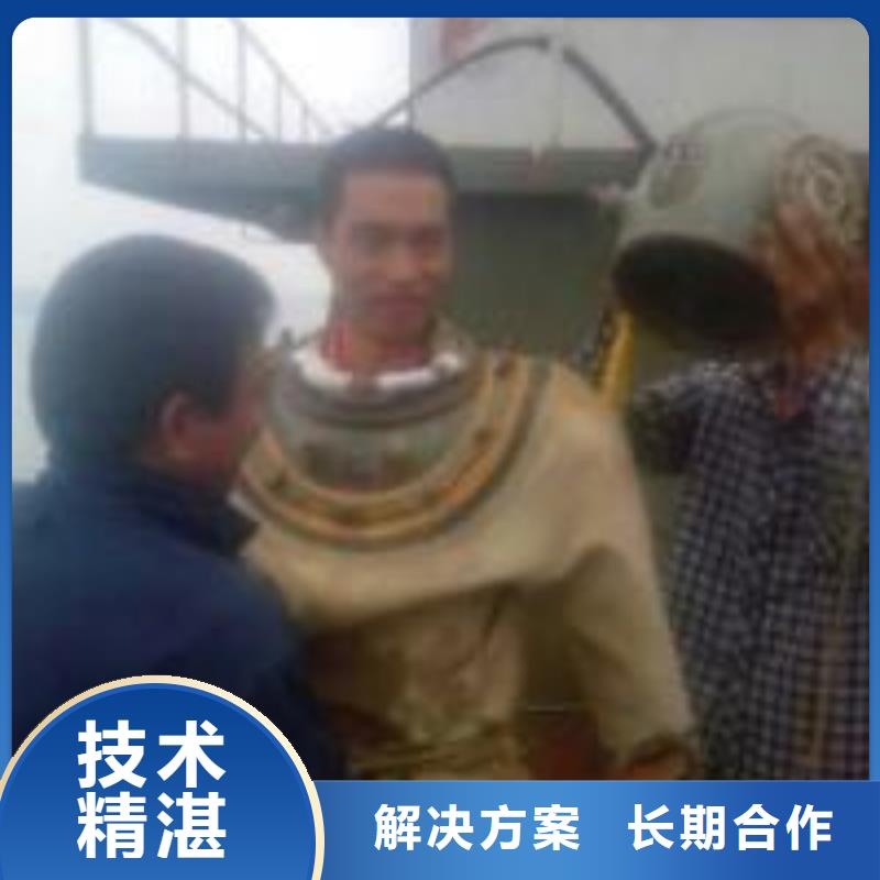 管道带水堵漏公司信息