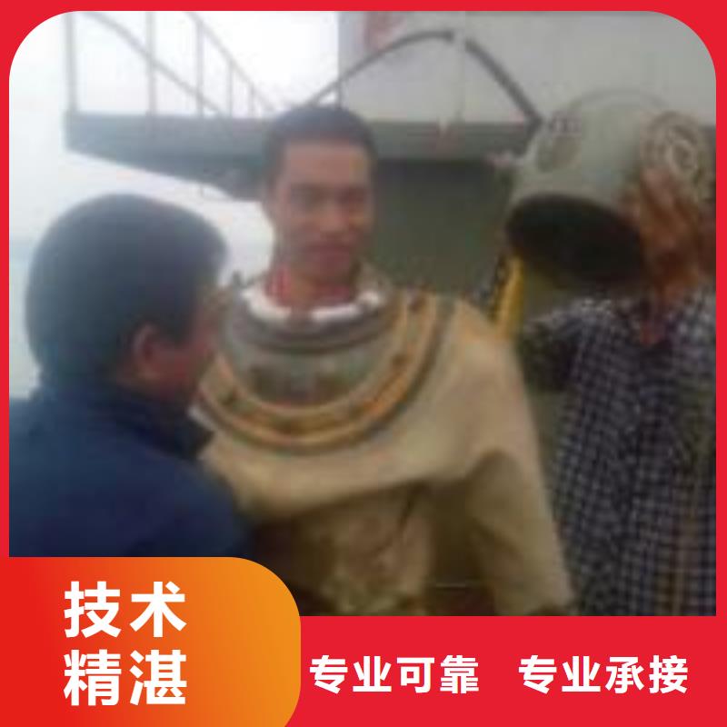 潜水员打捞队、潜水员打捞队厂家直销-认准苏龙水下工程有限公司