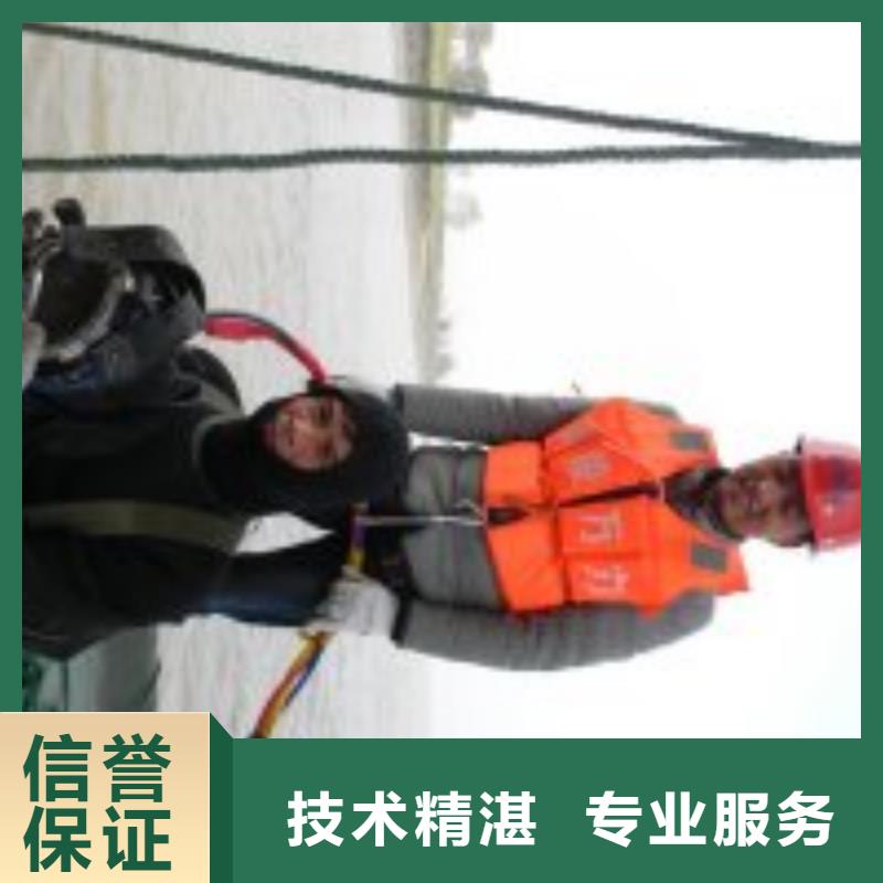 潜水服务公司 水下切割工程专业承接