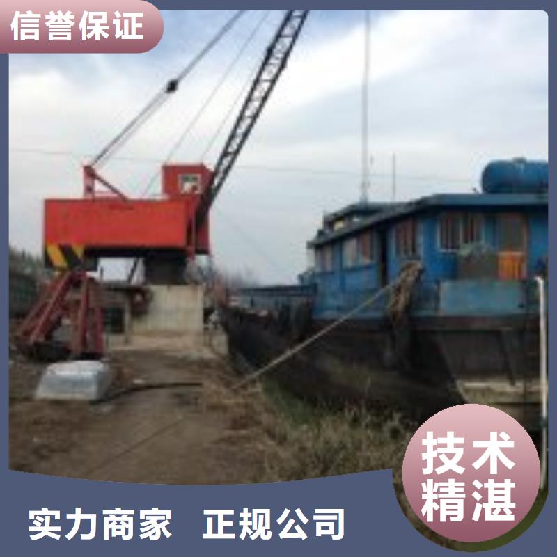 水下打捞队知识