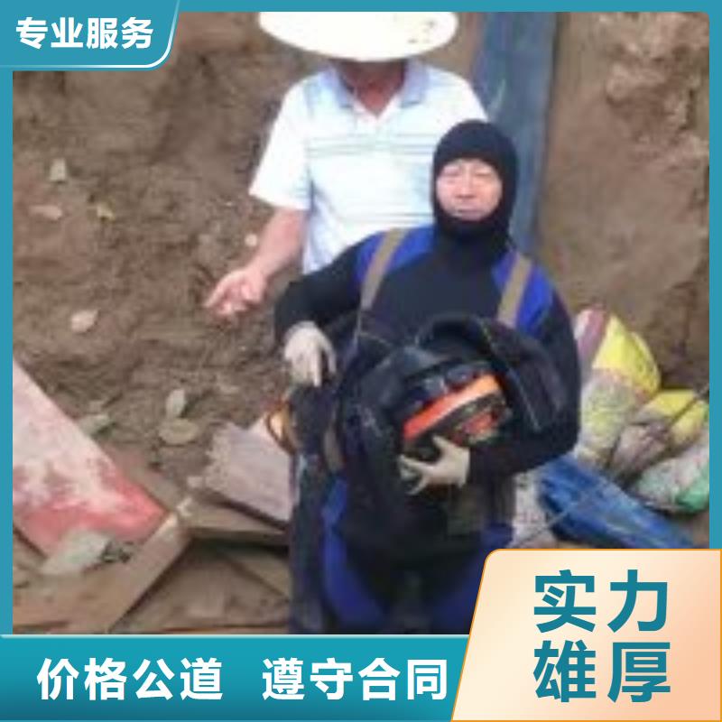 东方市闸门水下堵漏公司本地有吗