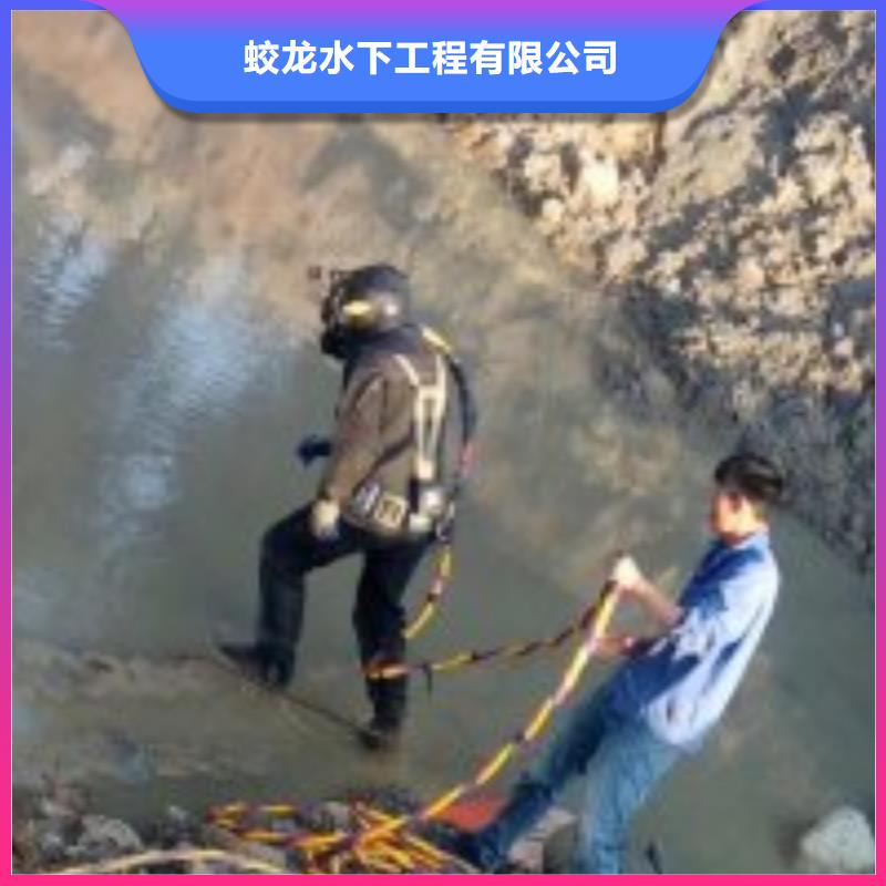 水下拆墙打混泥土施工_专业潜水单位