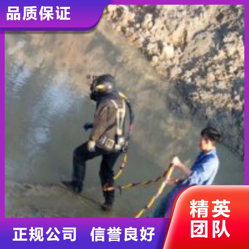 水下作业队伍全国配送