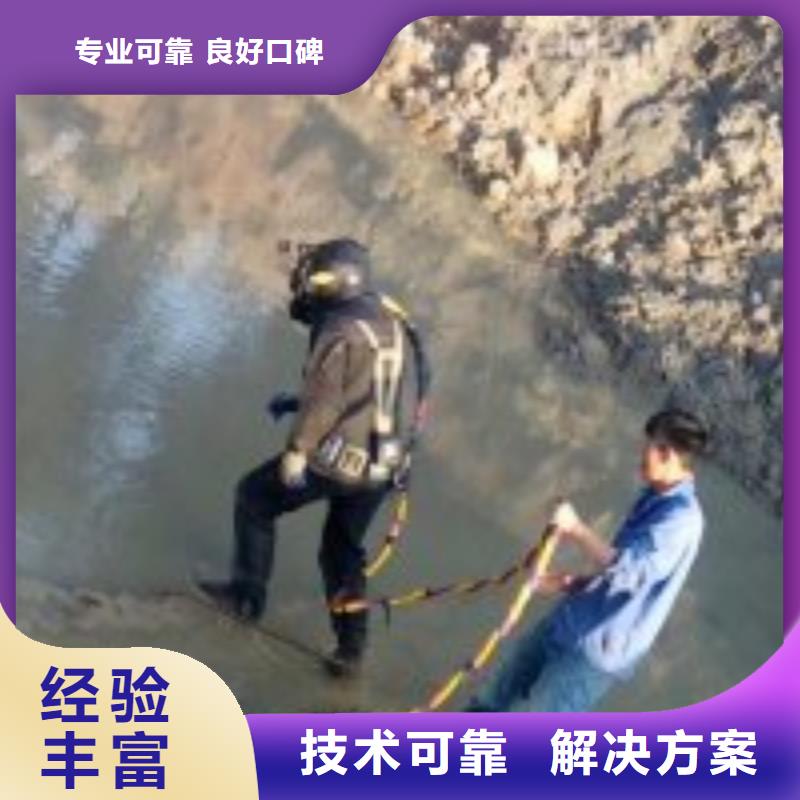 【潜水服务公司潜水搜索快速】