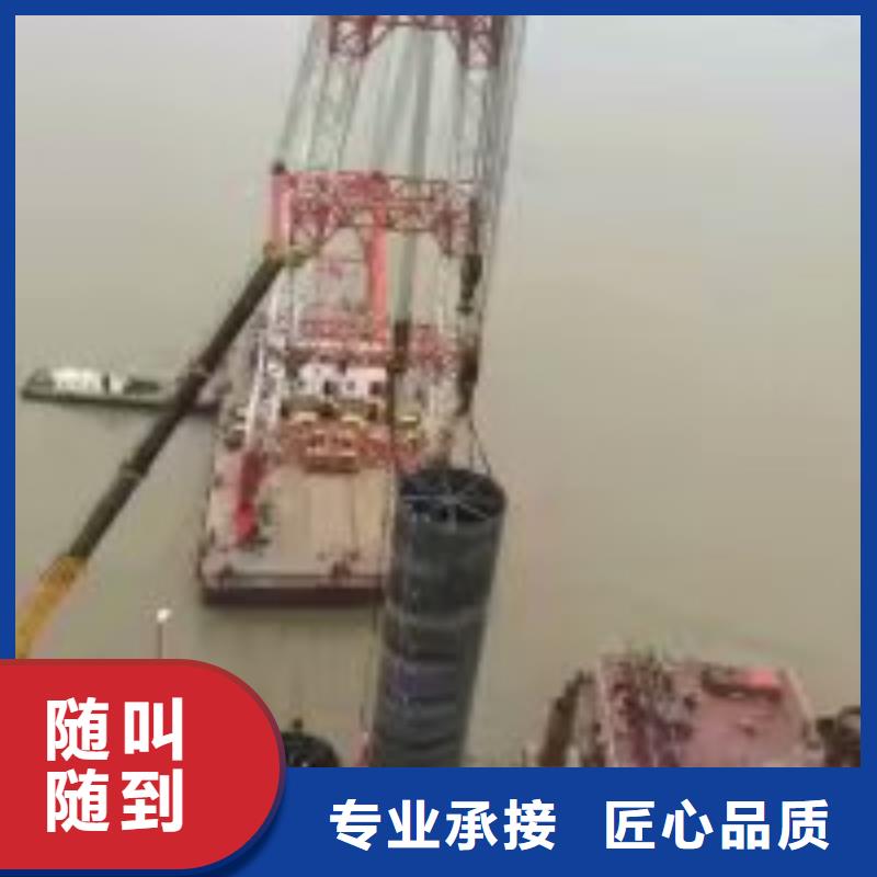 批发水下作业队伍_优质厂家