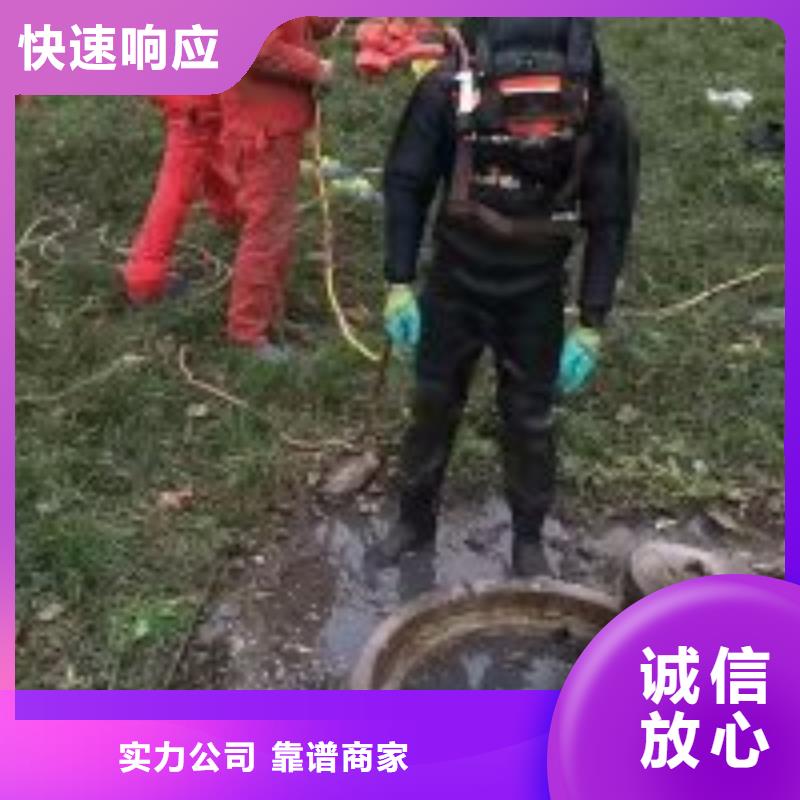 水下堵漏公司【本地施工队】
