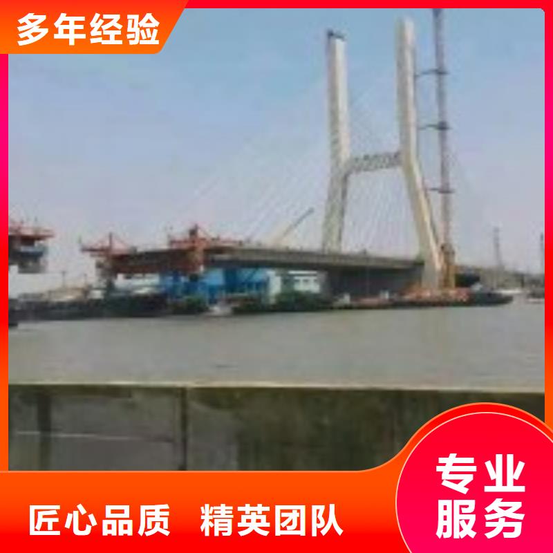 蛙人打捞队信息