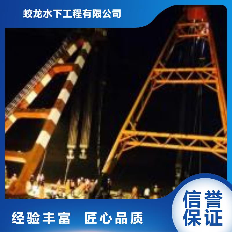 蛙人施工公司-实力厂家